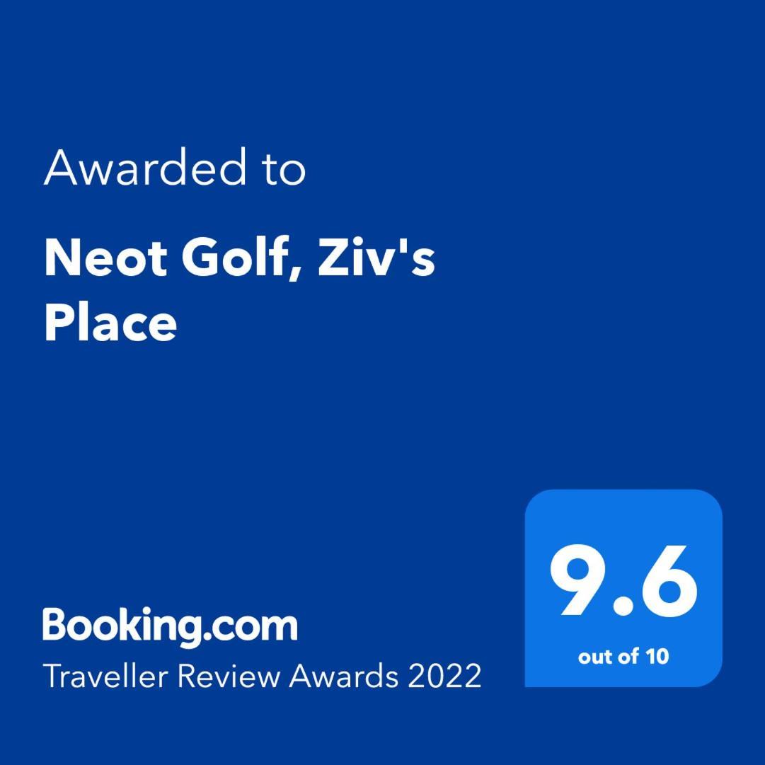 Neot Golf, Ziv'S Place 凯撒利亚 客房 照片